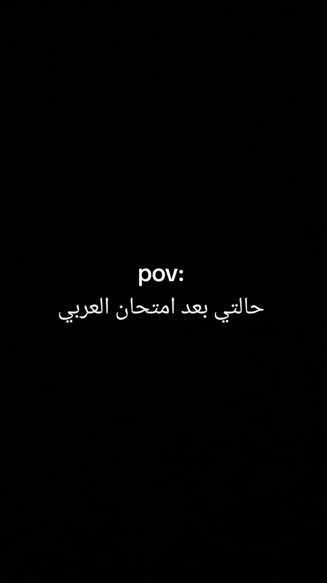 #امتحان_عربي @🧬 @个   𝒌𝒉𝒂𝒍𝒆𝒅  个 #اولى_اعدادي @Aser_Nagy #