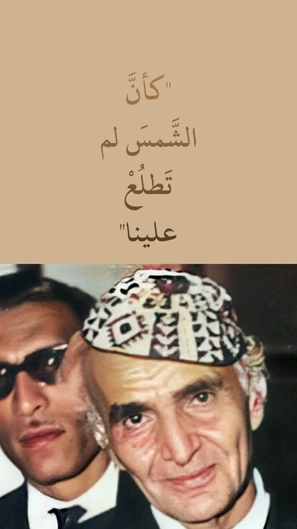 -محمد مهدي الجواهري   ‎#شعر #فصحى_العرب #فصحى #أبيات #شعر_عراقي #فصيح #الجواهري #اقتباسات #عبارات #اكسبلورexplore 