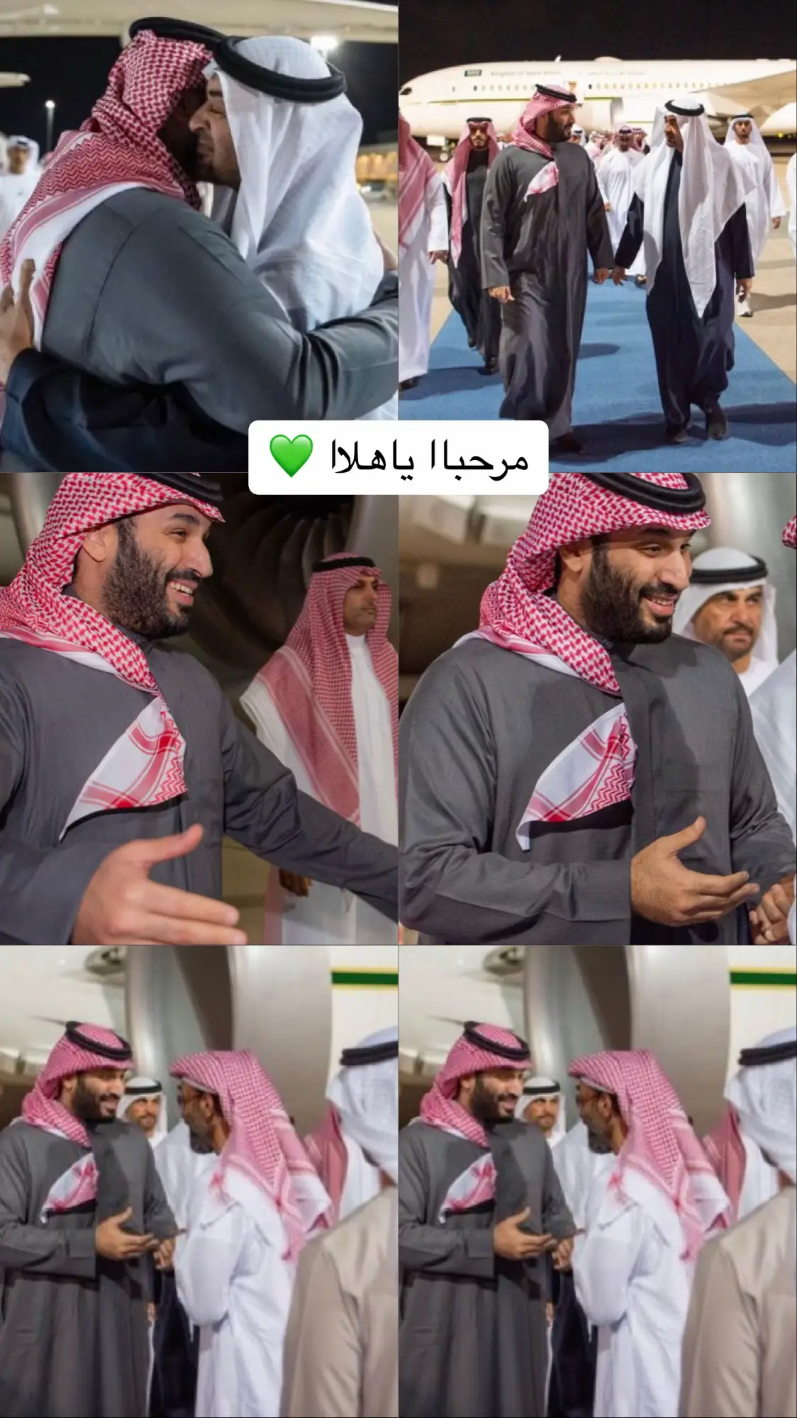 #foryou #محمد_بن_سلمان #fy #fyp #السعوديه #الامارات 