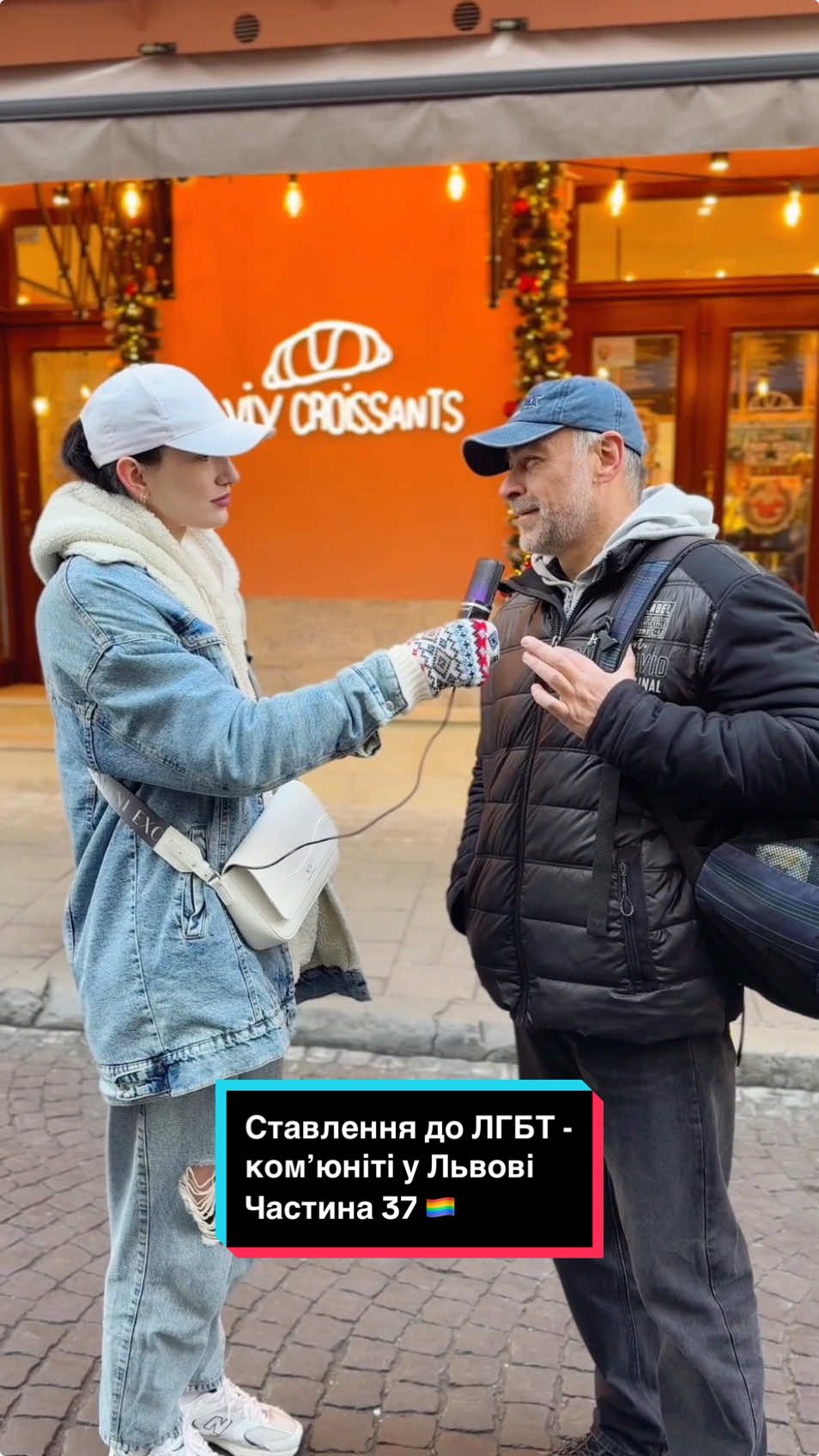 Ставлення у Львові до ЛГБТ-комʼюніті 🏳️‍🌈 Вдячна всім, хто погодився обговорити цю важливу тему 🩵 #лгбт #львівлгбт #дерматокосметолог #психологія