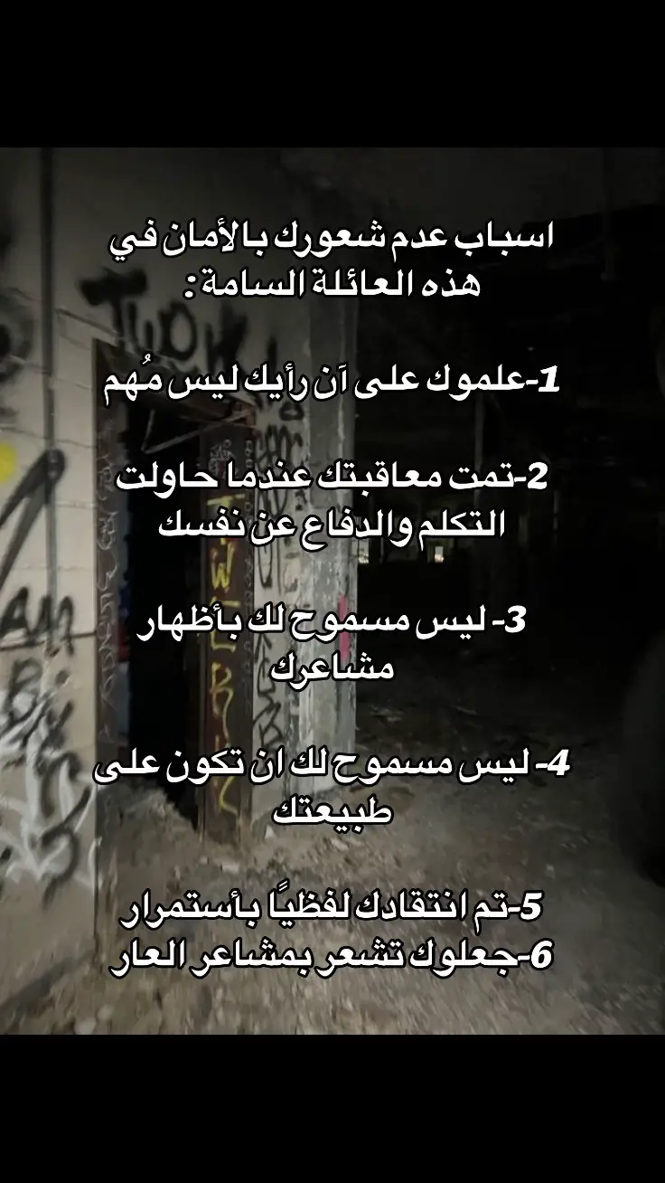 #النرجسية_و_الاضطرابات_النفسية #اضطراب_مابعد_الصدمة #كبش_الفداء #اضطراب_الشخصية_الحدية #اقتباسات #اضطراب_ثنائي_القطب #هواجيس #اضطراب_ثنائي_القطب #الاب_النرجسي #الام_النرجسية #الشخصية_النرجسية☠️ #اضطراب_الشخصية_النرجسية #الزوج_النرجسي #اضطرابات_نفسية #الصمت_العقابي #اكسبلور #فوريو #ثنائي_القطب #علاقات_سامة #علم_النفس #السامة