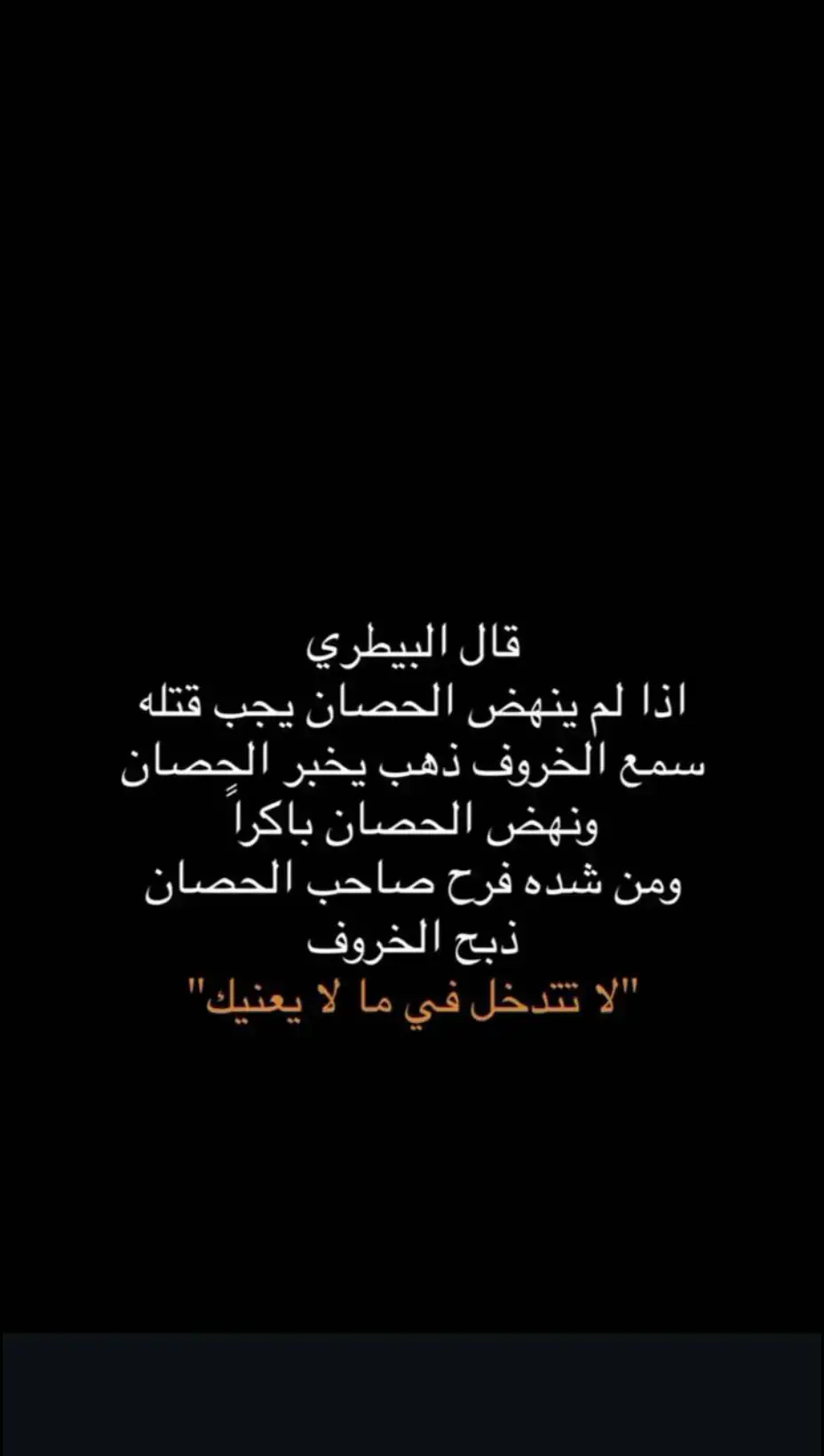 #fyp #طلعوهه_اكسبلوور #هاشتاقات_للشيوخ #اكسبلور #هشتاقات_تيك_توك_العرب #مشاهدات 