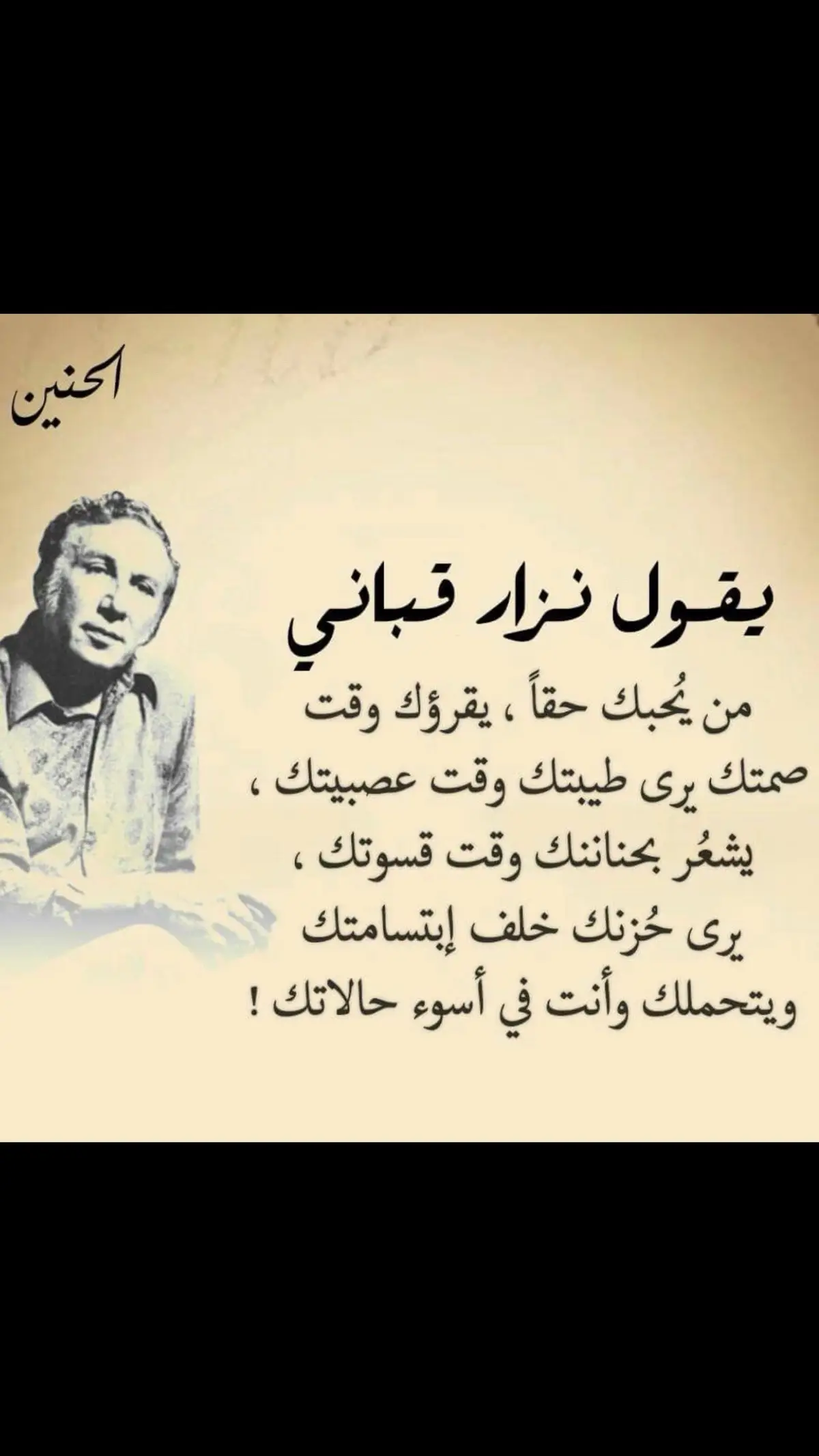 #كلام_من_ذهب #للعقول_الراقية_فقط🤚🏻💙 