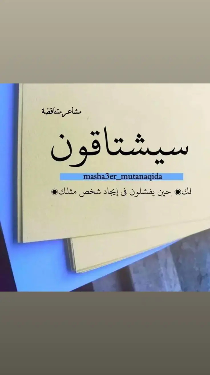 #اقتباسات_عبارات_خواطر🖤🦋🥀 #خواطر_من_الماضي #للعقول_الراقية_فقط #عمار_السلامي #كريم_محسن #💔🥀🖤 #bbbbbbbbbbbbbbbbbbbbbbbbbb 