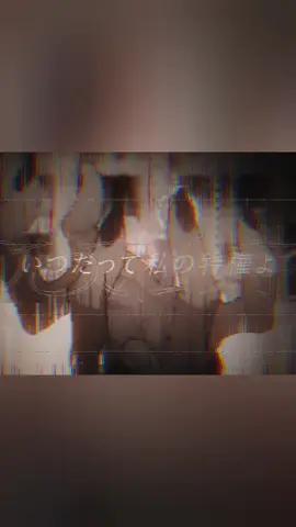Tia es un ejemplo de superación. 😌 #Ado #Tia #DomesticDeViolence #JPop #Utaite #Lyrics #Edit #MV #AdoWorldDomination #Plushies