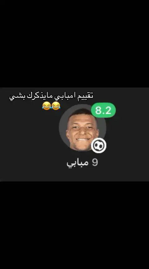 #ريال_مدريد_عشق_لا_ينتهي #شعب_الصيني_ماله_حل😂😂 