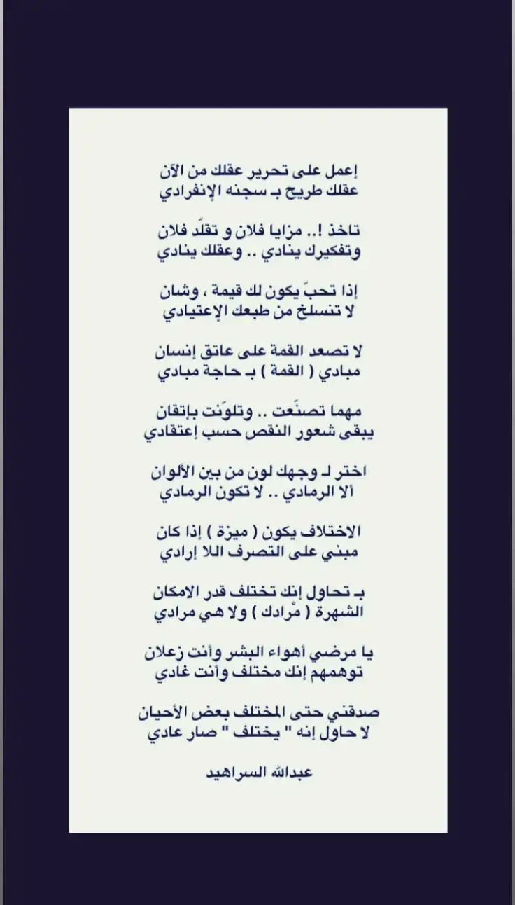 #شعروقصايد #جزل_الابيات#القصيد_النادر #شعر#شعروقصايد#شعروقصايد#جزل_الابيات #شعروقصايد#جزل_الابيات#جزل_القصيد#شعروقصايد #شعروقصايد #القصيد_النادر #ابيات #شعروقصايد #جزل_القصيد #شعر #ابيات #شعروقصايد #جزل_القصيد 