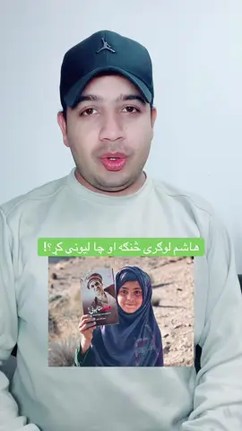 #viral #foryou #cricket #tiktok #sport #500k @jan.ahmadzi_official3 