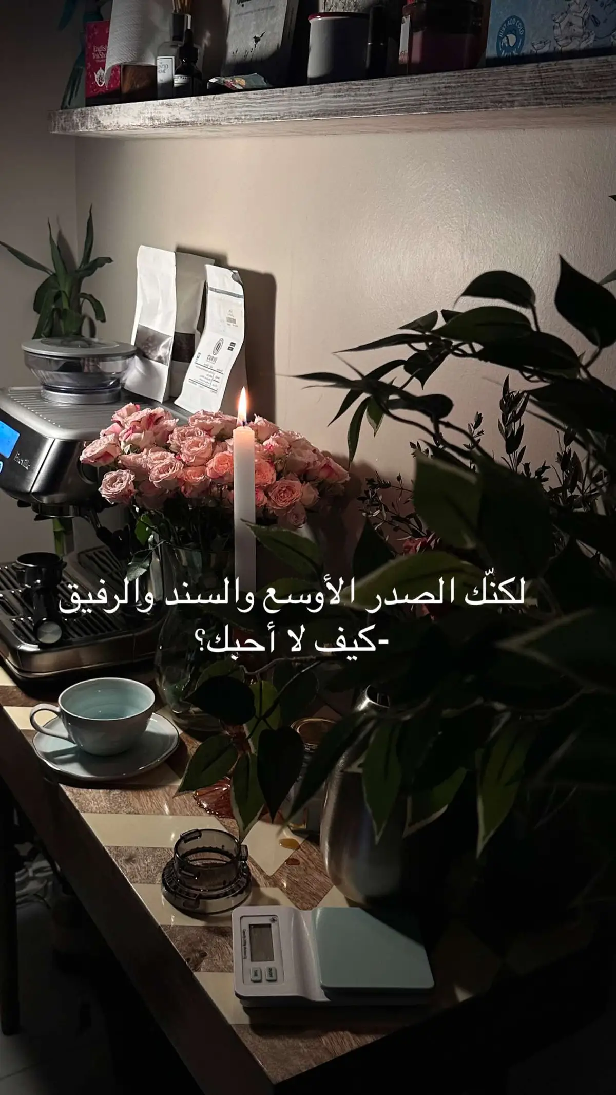 #اكسبلور #you #your_coffee 