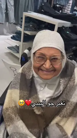 رحلة اليوم❤️😍 #اكسبلو #fyp #foryou #reel #Love 