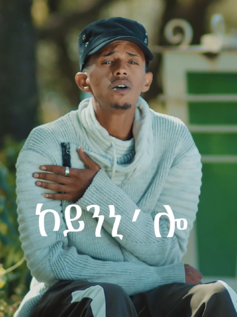 #ኤርትርያ🇪🇷🇪🇹ኢትዮጵያቲክቶክ❤❤ #eritreantoktok #habeshatiktok #ethiopiantiktok #eritreanmusic #Sgaki #temesgensemere @adiamsibhatu @Arsu3fili A&M🦋🦋 @𝕎𝕚𝕟𝕥𝕒 𝕞𝕠𝕜𝕚𝕖🎀 real @Black girl Selu @astel favalli @𝐋𝐀𝐆𝐈𝐄𝐓𝐎ᵘⁿⁱᵗᵉᵈ @Gal Meley💙🌿 @Msganero ميسغانا 👸🏽 @🅜🅔🅡🅞🅝︀︀︀︀︀ @Sabrin_Sembel🤍