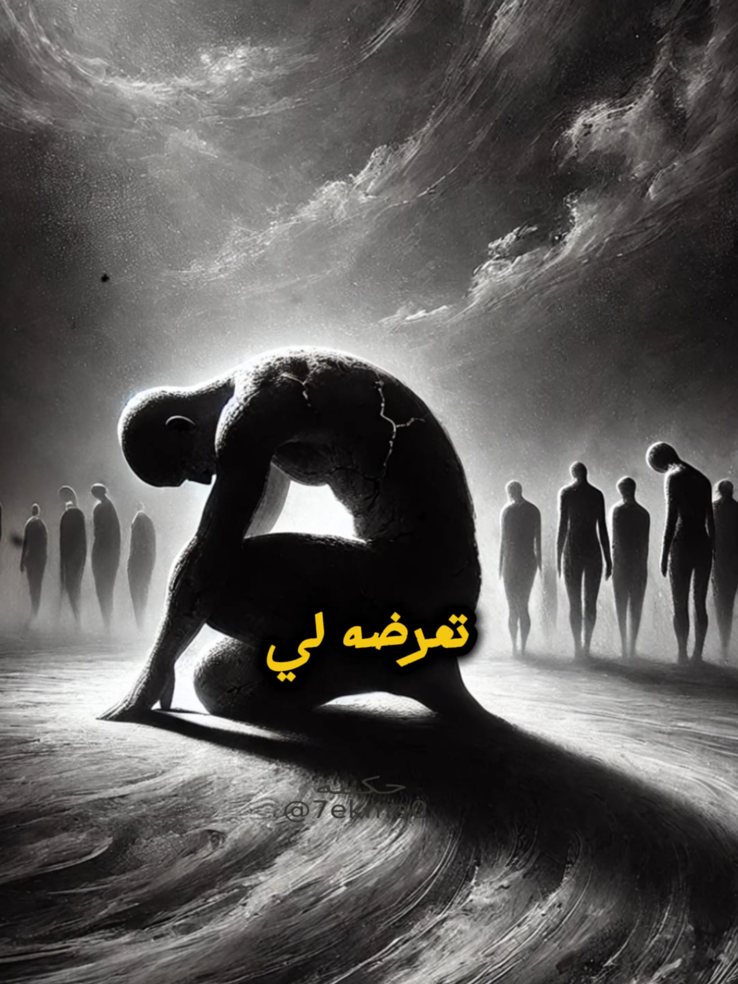 أشعر أن الحياة تراقبني بخبث، كأنها تنتظر أن أستسلم #نيتشه #دوستويفسكي #آداب #philosophy #foryou #تحفيز #viral #fyp #explore #real #reals #viral #viraltiktok #shorts #foryou #foryoupage #tragedi #shorts #short #tragedy #tragedia #philosophytiktok .بوكوفسكي#اقتباسات #نيتشه #philosophy#نيتشه #آداب #اقتباسات #philosophy #جبران_خليل_جبران سيوران #دوستويفسكي# #التحفيز #foryou #foryoupage #viral #virelvideo #virelshorts #motivation #motivational #motivationalquotes #motivationalspeech #motivationalvideo #tragedy #tragedia #tragedi #سيكولوجية_النفس #سيكولوجي #نيتشه #المطرقة_نيتشه #فريدريك_نيتشه #فيودور_دوستويفسكي #اقتباس #حكمه #افلاطونة_يسرى_