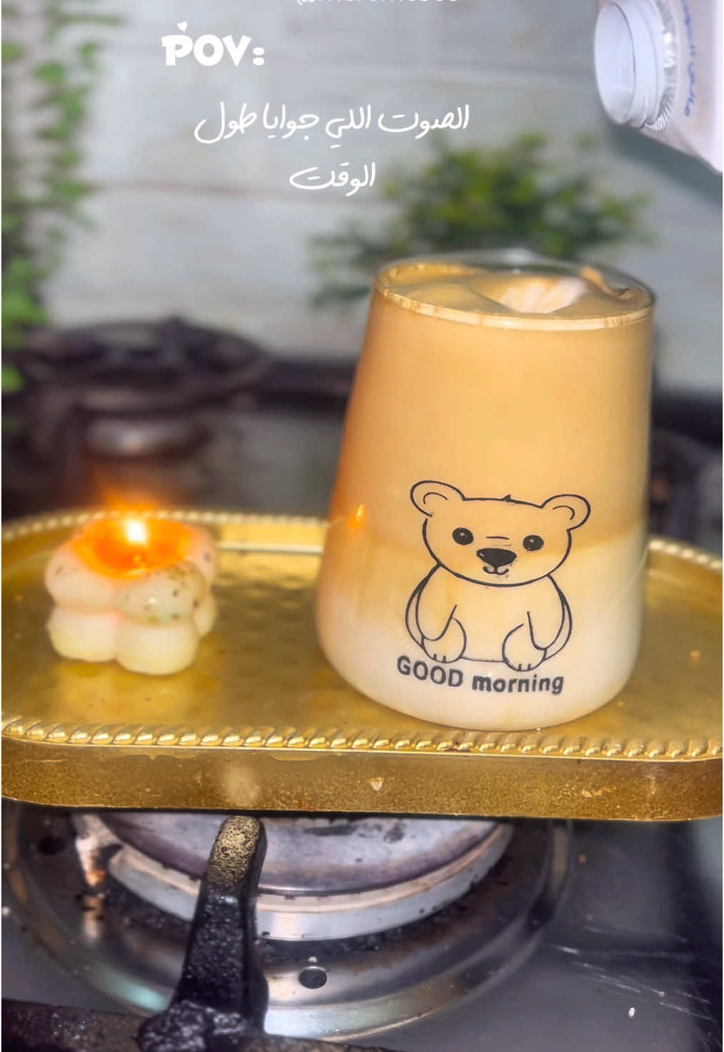 الصوت اللي جوايا طول الوقت 💔#تصويري #تصميمي #كوفي #قهوتي #قهوه #coffee #مجرد________ذووووووق🎶🎵💞 #meromebed 