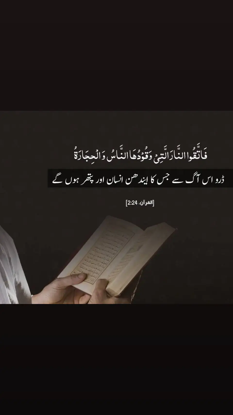 #islam #namaz #Love #peace #alquran #Allah #alrehman 