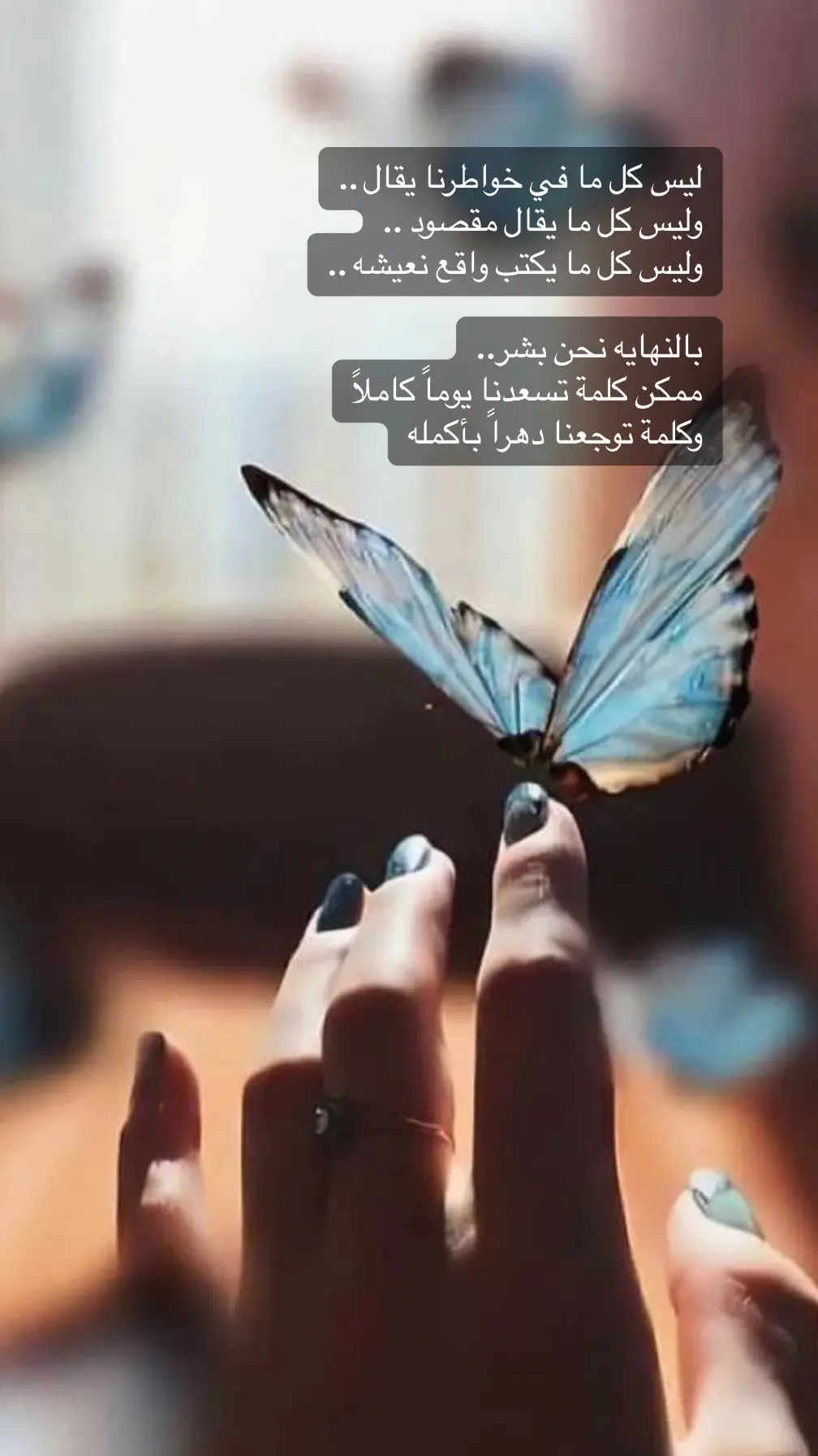 #خواطر#تصميم #مشاعر #مشاعرمبعثره 