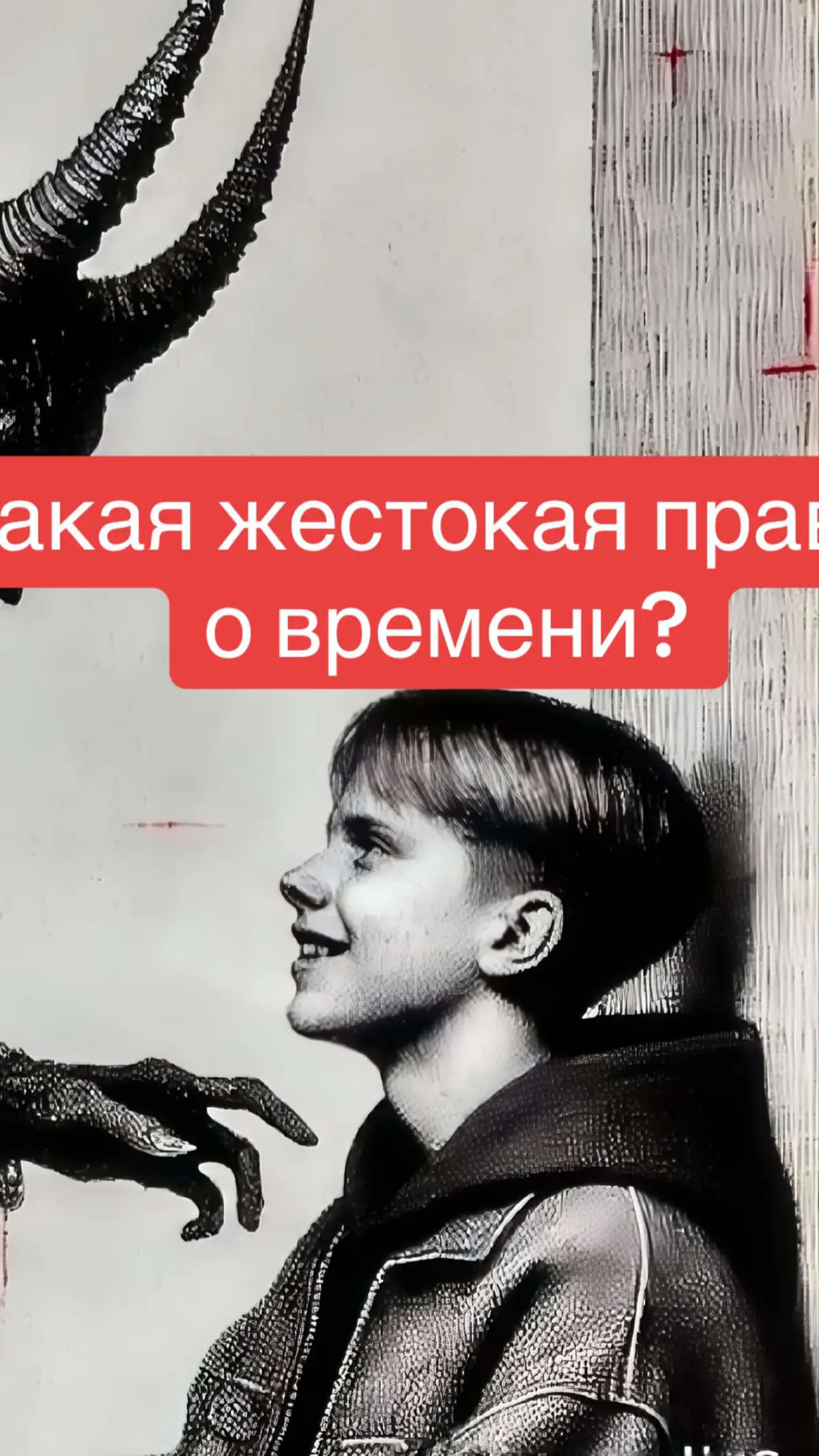 #thebible #time #real #fyp Жестокая правда о времени…?