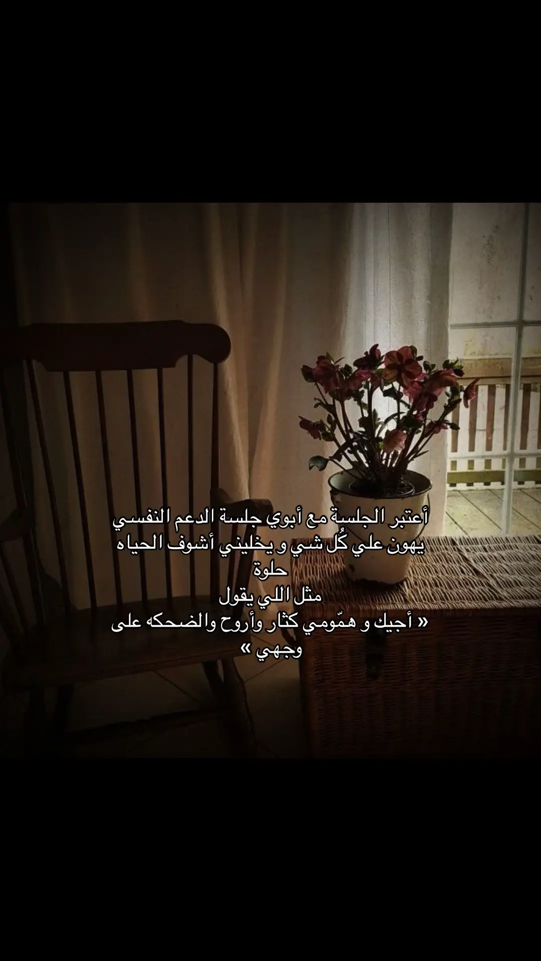 حبيب قلبي #foryoupage #viraltiktok 