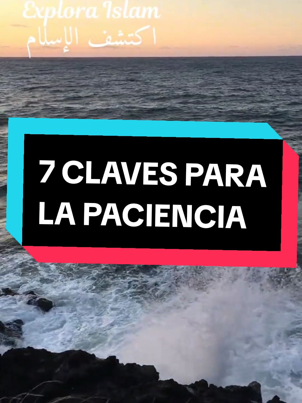 7 claves para la paciencia y la confianza en Allah. #islamenespañol #islamic_video #viral_video #parati #tik_tok 