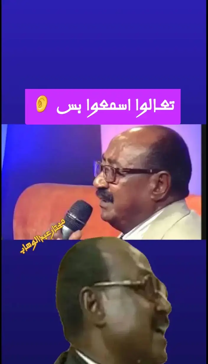 #مصطفي_مضوي_الغربه_اكسبلور🔥🤟🇱🇷 #مصطفي_مضوي_الغربه_اكسبلور #عطبرة_بلد_الحديد_والنار😍💚💚💚 #حلفا_سكوت_محس_دنقلا💙💙 #خوجلي_عثمان_الفن_الجميل_السودان #الشهيد_محمد_صديق_محل_رهيفة_رمز_للشجاعة #المغتربين_السودانيين_حول_العالم🇸🇩 #شنديناااا💞💞💞💞💞💞💞💞💞 #كسلا_بورتسودان_قضارف_مدنى_سنار