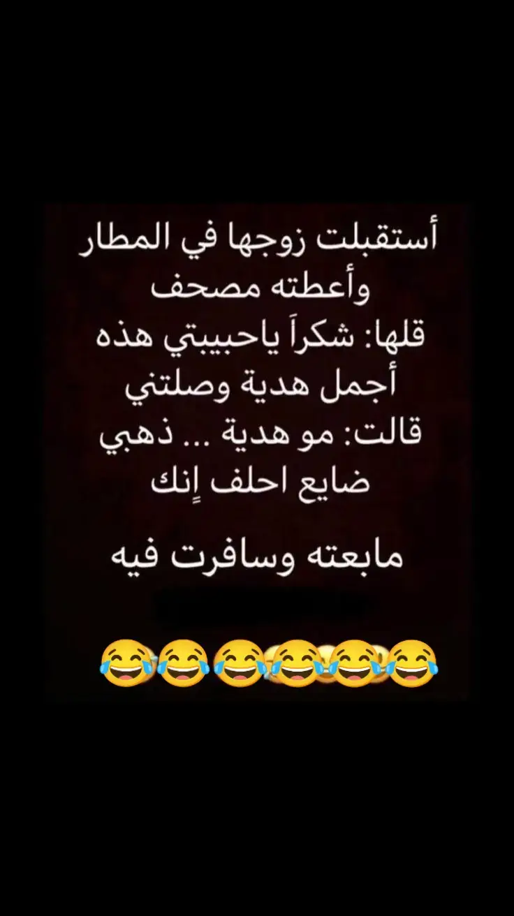 #عمان_الاردن🇯🇴🤍❤❤عمان_الاردن🇯🇴🤍 #شعب_الصيني_ماله_حل😂😂😂😂🤦🏽 #المغرب🇲🇦تونس🇹🇳الجزائر🇩🇿تركيا🇹🇷_العراق🇮🇶 #احلى_متابعين_شكرا_علا_الدعم❤❤ #مصر_العراق_السعودية_تونس_المغرب_الجزائر_ #متابعة_ليصلڪ_كل_جديد #مساء_الحب_والسعاده_متابعيني💕 #اربد_عمان_جرش_عجلون_الزرقاء_المفرق 