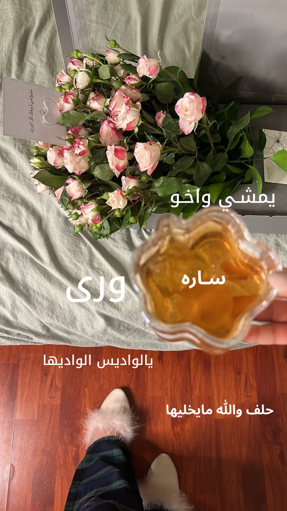 #ترند_الاسماء 