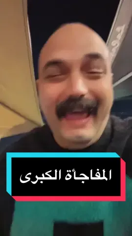 احلى لقاء مع احلى ناس  @رائد ابو فتيان @أبو شاهين خادم المظلومين 🧿🪬 