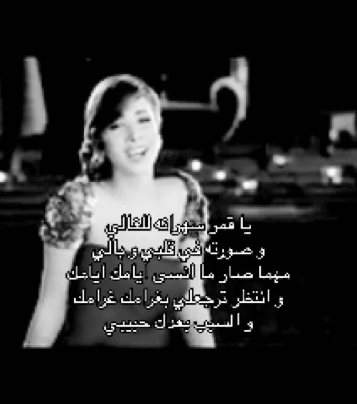 ‏#nancyajram #nancy_ajram #arabsingers #arabsinger #arabsong #arabsongs #arabmusic #nancyajramsongs #nancyajramsong #arabicon #arabbeauty ‏‎#اغاني_نانسي_عجرم #نانسي_عجرم #نانسي #اغاني_نانسي #ننوسه #ننوس #ارشيف_نانسي #نانسيز #ارشيف_نانسي_عجرم #فانز_نانسي_عجرم #فانز_نانسي #جمهور_نانسي #جمهور_نانسي_عجرم #ستان_نانسي_عجرم #جماهير_نانسي #جماهير_نانسي_عجرم #فانزات_نانسي #فانزات_نانسي_عجرم #فنانه_العرب_نانسي #ملكة_البوب #ملكة_البوب_العربي #ملكة_البوب_نانسي #ملكة_البوب_نانسي_عجرم #ملكة_البوب_العربي_نانسي #ملكة_البوب_العالميه_نانسي #ملكة_البوب_الاسطوره_نانسي #ملكة_البوب_ننوسه #ملكة_البوب_نانسي_العالميه #السعودية🇸🇦 #الرياض_الان #الرياض #اغاني_عربيه #Sing_Oldies #اغاني_ترند #اغاني_ترند_تيك_توك #اغاني_ترند_2023 #اغاني_ترند_2024 #حايل #القصيم #تبوك #الباحة #جده_الان #جده #الدمام #الشرقيه #الكويت #الكويت_تقدر🇰🇼💙 #الكويت🇰🇼🇸🇦السعوديه #البحرين🇧🇭 #قطر🇶🇦 #عمان🇴🇲 #الامارات🇦🇪 #مصر🇪🇬 #العلمين_الجديده #العالميه_نانسي #العالميه_نانسي_عجرم #الفنانه_العالميه_نانسي #الفنانه_العالميه_نانسي_عجرم #اكسبلوررر #الفنانه_الاولى #الفنانه_الاولى_نانسي #الفنانه_الاولى_في_الوطن_العربي_نانسي #ملكة_الهيتات #ملكة_الهيتات_نانسي #ملكة_الهيتات_العربيه #ملكة_الالبومات_نانسي #الالبومات_الاكثر_مبيعاً_البومات_نانسي #هيتات_نانسي #هيتات_نانسي_عجرم #البومات_نانسي #البومات_نانسي_عجرم #الالبومات_الاكثر_مبيعاً_البومات_نانسي #فنانه_لبنان_الاولى #ايكونك #ايكونك_نانسي #ايكونك_نانسي_عجرم #ملكة_جمال_العالم_نانسي #سنه_جديده #السنه_جديده #سنه_2024 #ملكة_المبيعات_نانسي #ملكة_المبيعات_نانسي_عجرم #ملكة_المبيعات_نانسي_وبس #ملكة_المبيعات_نانسي_فقط #ملكة_المبيعات_الاسطوره_نانسي #ملكة_المبيعات_العالميه_نانسي #فنانه_العرب_نانسي #فنانه_العرب_نانسي_عجرم #ملكة_المشاهدات #ملكة_الارقام #ملكة_المشاهدات_والارقام #ملكة_الحفلات #ملكة_الجوائز  #ملكة_الالبومات #فنانة_لبنان_الاولى ملكة_المشاهدات #ملكة_الارقام #ملكة_المشاهدات_والارقام #ملكة_الحفلات #ملكة_الجوائز  #ملكة_الالبومات #فنانة_لبنان_الاولى #البوم_نانسي #البوم_نانسي_عجرم #ننوس #ننوسه #البوم_نانسي_ياطبطب #١٨_سنه_البوم_ياطبطب #البوم_ياطبطب #كليب_نانسي #كليب_نانسي_عجرم #كليبات_نانسي #كليبات_نانسي_عجرم #كليبات_نانسي_الاقوى #كليبات_نانسي_الافضل #ملكة_الفيديو_كليبات_نانسي @Nancy Ajram 