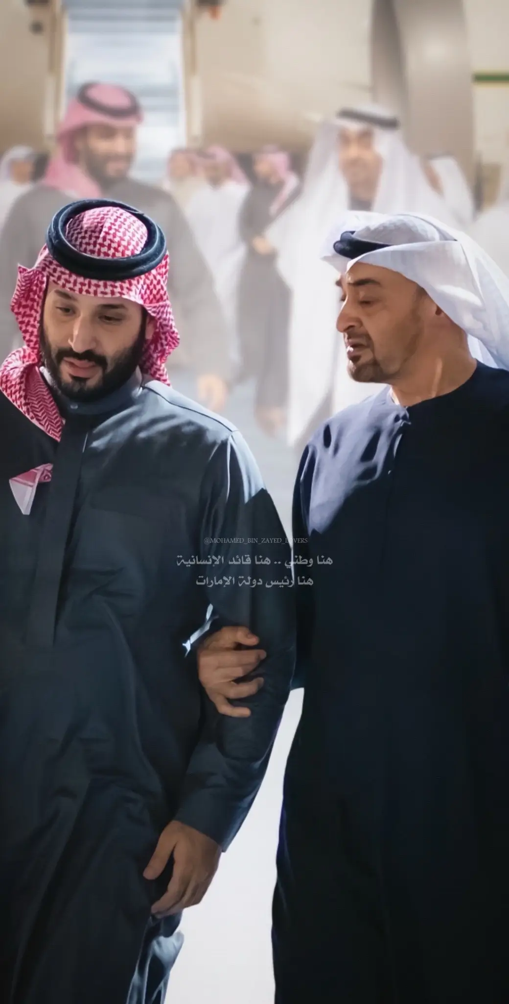 🇦🇪🇸🇦 #mohamed_bin_zayed_lovers #محمد_بن_زايد #محمد_بن_سلمان_حبيب_الشعب 