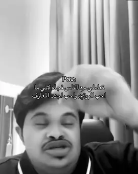 #حسون #حسوني #الشعب_الصيني_ماله_حل😂😂 #exblor #مالي_خلق_احط_هاشتاقات #اكسبلورexplore #fypシ 