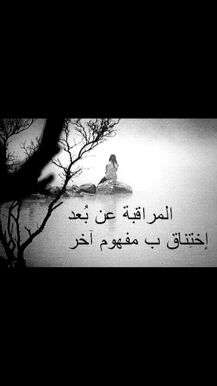 #Aa #fypシ #foryou 😕المراقبة