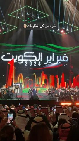 صوته ليس مجرد لحن بل إرث… الله يردك لنا يا حبيب القلب♥️🎵 #محمد_عبده_فنان_العرب #فنان_العرب #محمد_عبده #صانع_الاغنية_السعودية🇸🇦 