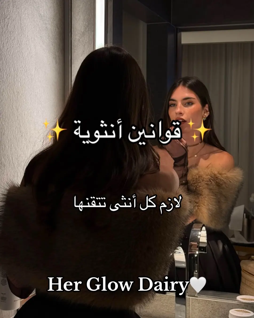 #dz #dzair #dzair🇩🇿 #alg  #algeria #algerie #algerienne #algerian🇩🇿 #algeriangirl #GlowUp #pourtoii #pourtoiii #pt #for #fy #fyp #viral #viral_video #tik_tok #explore #explorepage #hair #makeup #girls #girlssupportgirls #dzgirl #haircare #SelfCare #growmyaccount #glowup