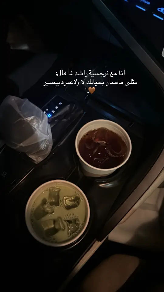 #مالي_خلق_احط_هاشتاقات #your_coffee 