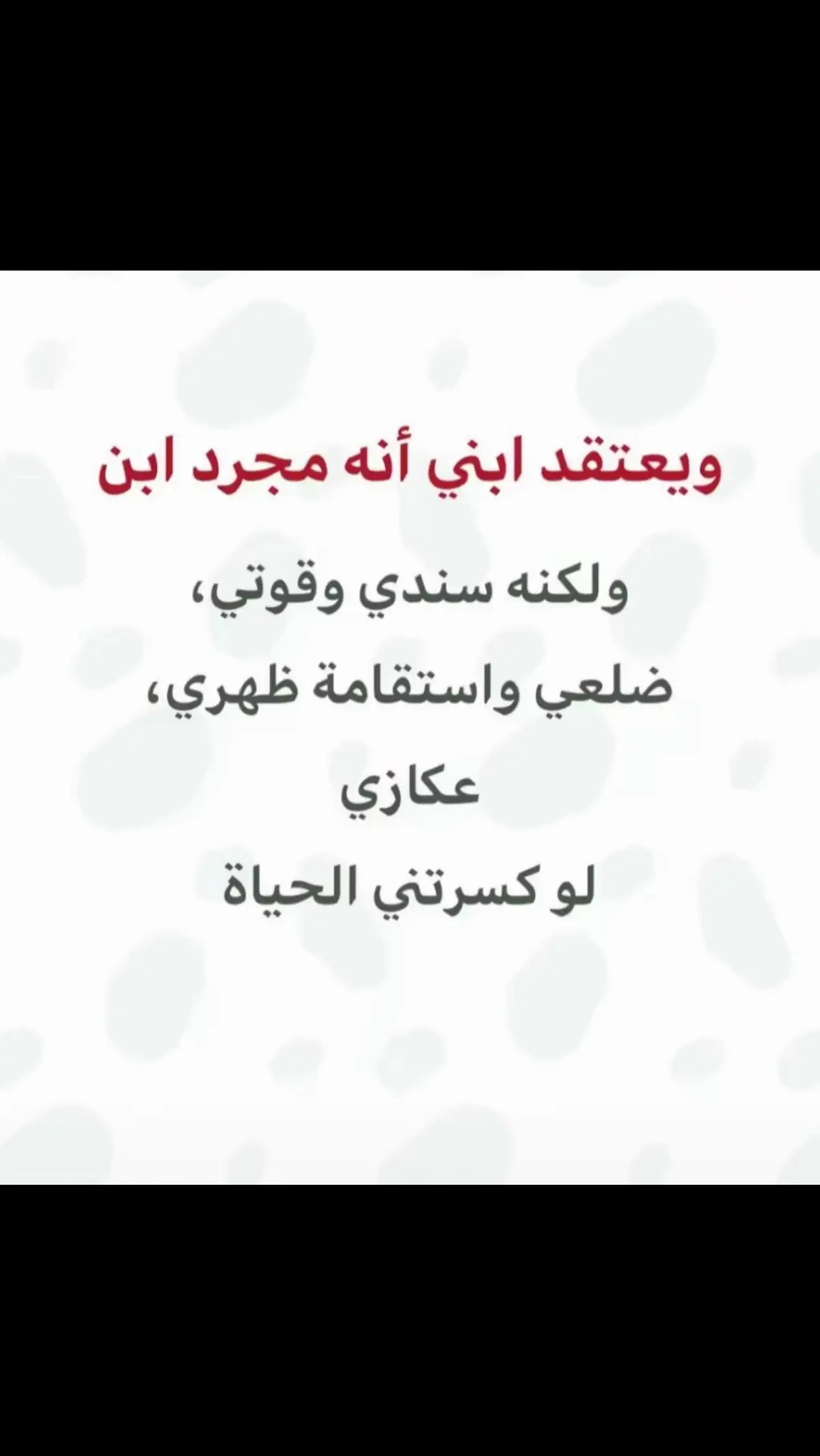 كل حياتي❤️🥺#CapCut #