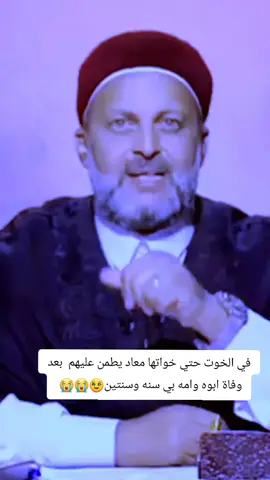#الشيخ عادل العريفي #ليبيا🇱🇾 #اكسبلور #سوريا🇸🇾 #جزائري🇩🇿 #لبنان🇱🇧 #مصر_السعوديه_العراق_فلسطين #سوريا 