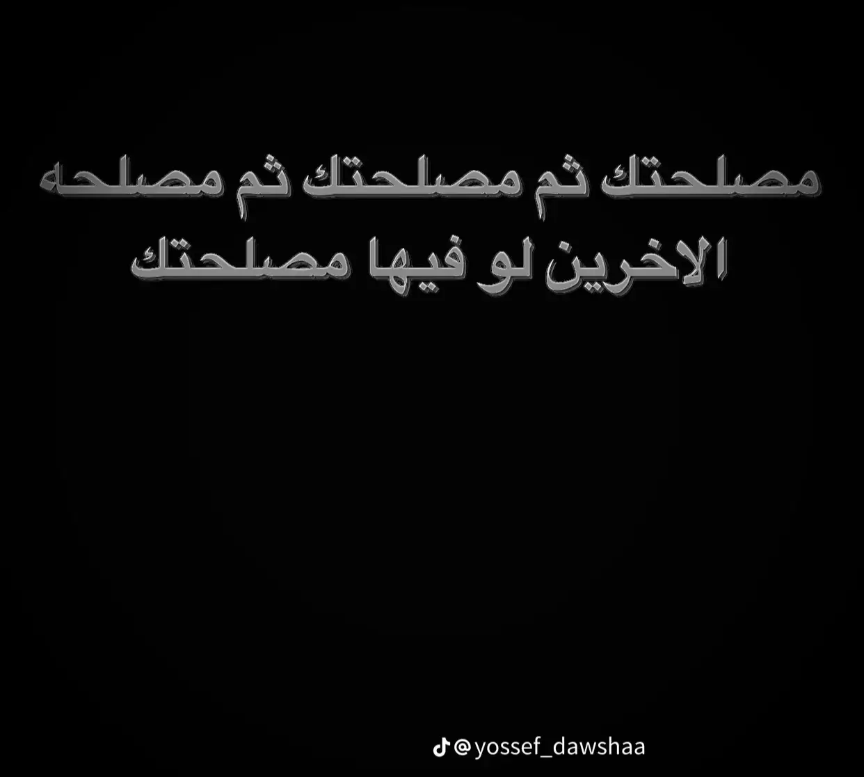 #عز_نفسك_يعزك_الله #واعر_الميدان✊🦅 #تاكنس_المرج_البيضاء_درنه_طبرق_مطروح #المرج 