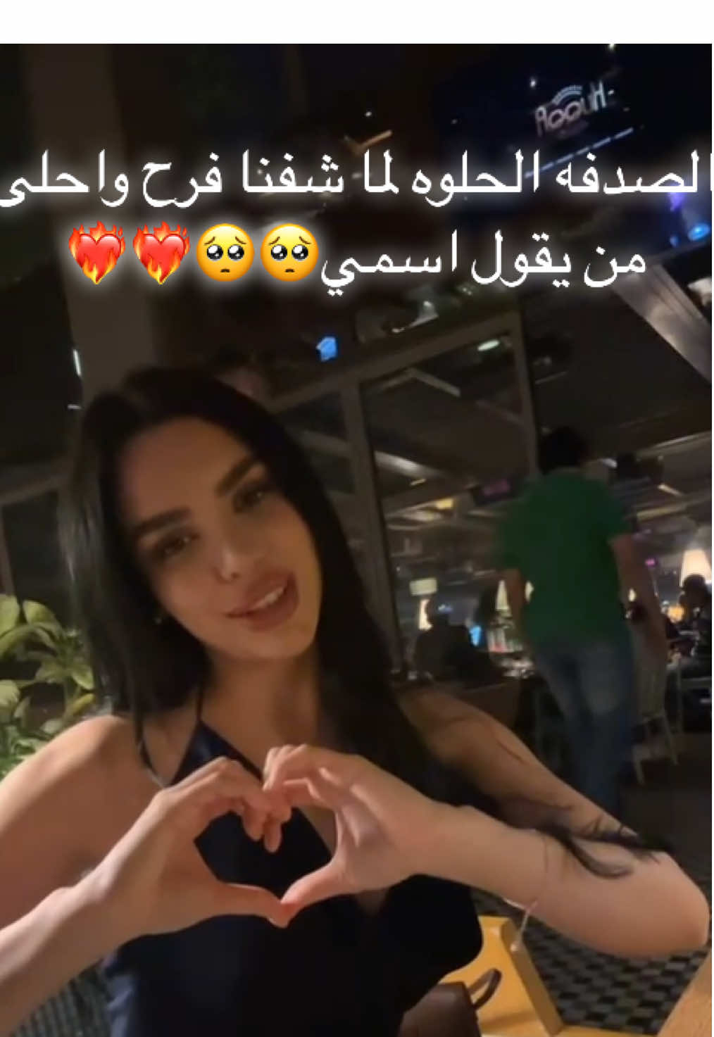 #فرح #فرح_الجزائرية #فروحه #فرح_رازم #بث_فرح #جيش_فرح #جيش_الملكات👑💪😌 #فرح_خط_احمر #فرح_قسمة_ونصيب #farah #farahrazem #farah_razem #trand #explore #vypシ #vyp #قسمه_ونصيب #الشعب_الصيني_ماله_حل😂😂 #فرح_قسمة_ونصيب @Farah🌸razem 