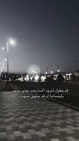#مالي_خلق_احط_هاشتاقات 
