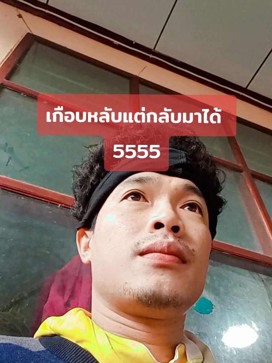 เกือบหลับแต่กลับมาได้ 555 นั่งจิบกาแฟเอาบรรยากาศ #ความสุขของฉัน #เกษตรบ้านนา #เกษตรความสุข #happy #เทรนด์วันนี้ #trending #ฟีดดดシ 