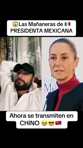 #duet with @adn40 #china 😎🇲🇽Las mañaneras de Presidenta Mexicana Claudia Sheinbaum ahora se presentan en CHINA 🇨🇳 #claudiasheimbaum #mexico #fyp