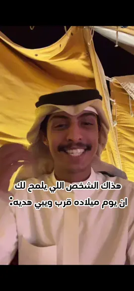 😂😂 #حسين_العتيبي #اغوى_كويتيين🇰🇼 #الشعب_الصيني_ماله_حل😂😂 #trending #foryou #explore #fyp @حسين العتيبي 