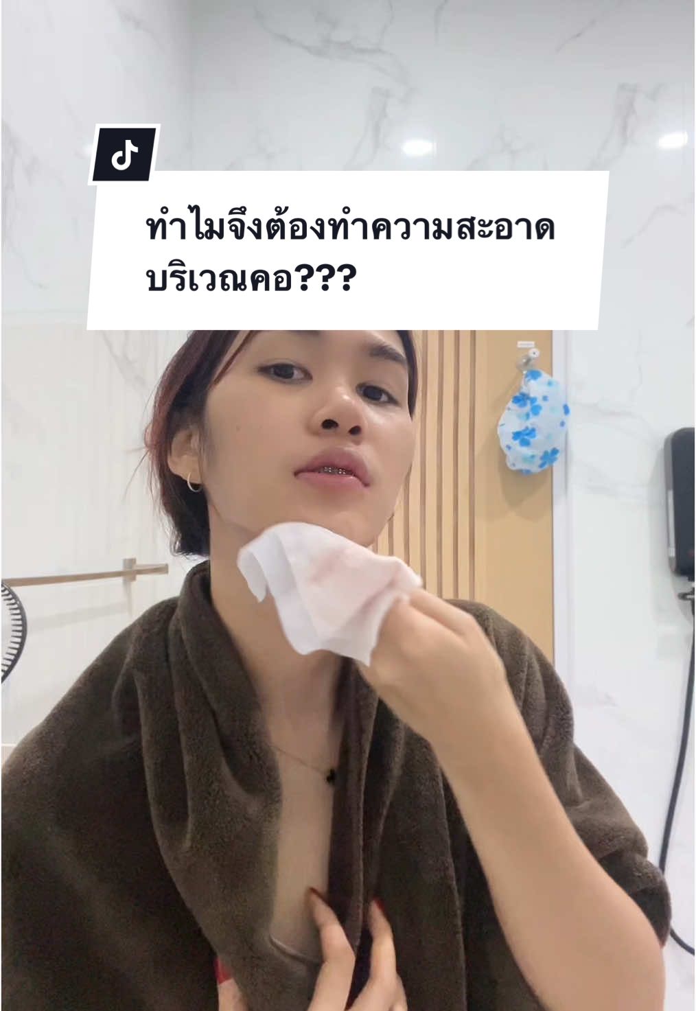 อย่าลืมทำความสะอาดบริเวณคอกันด้วยนะคะ#ลิเอ้ทิชชู่เปียกเช็ดเครื่องสำอางกันน้ำไม่ต้องล้างออก #ทิชชู่เช็ดเครื่องสําอาง #ผ้าเปียกเช็ดเครื่องสำอาง #ที่ล้างเครื่องสําอาง #makeup #removemakeup #รีวิวบิวตี้tiktok #TikTokBeauty #รีวิวบิวตี้ #tiktokป้ายยา #cleansing #คลีนซิ่ง 