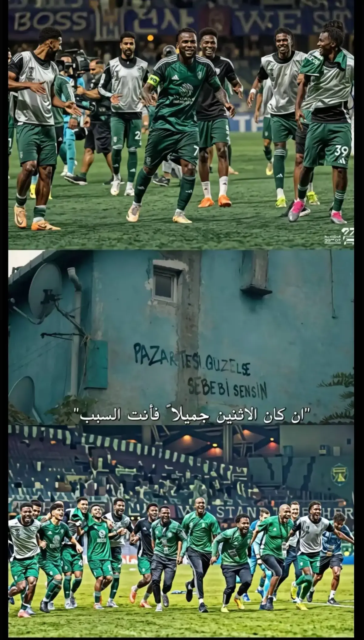 #الاهلي_فوق_الجميع 