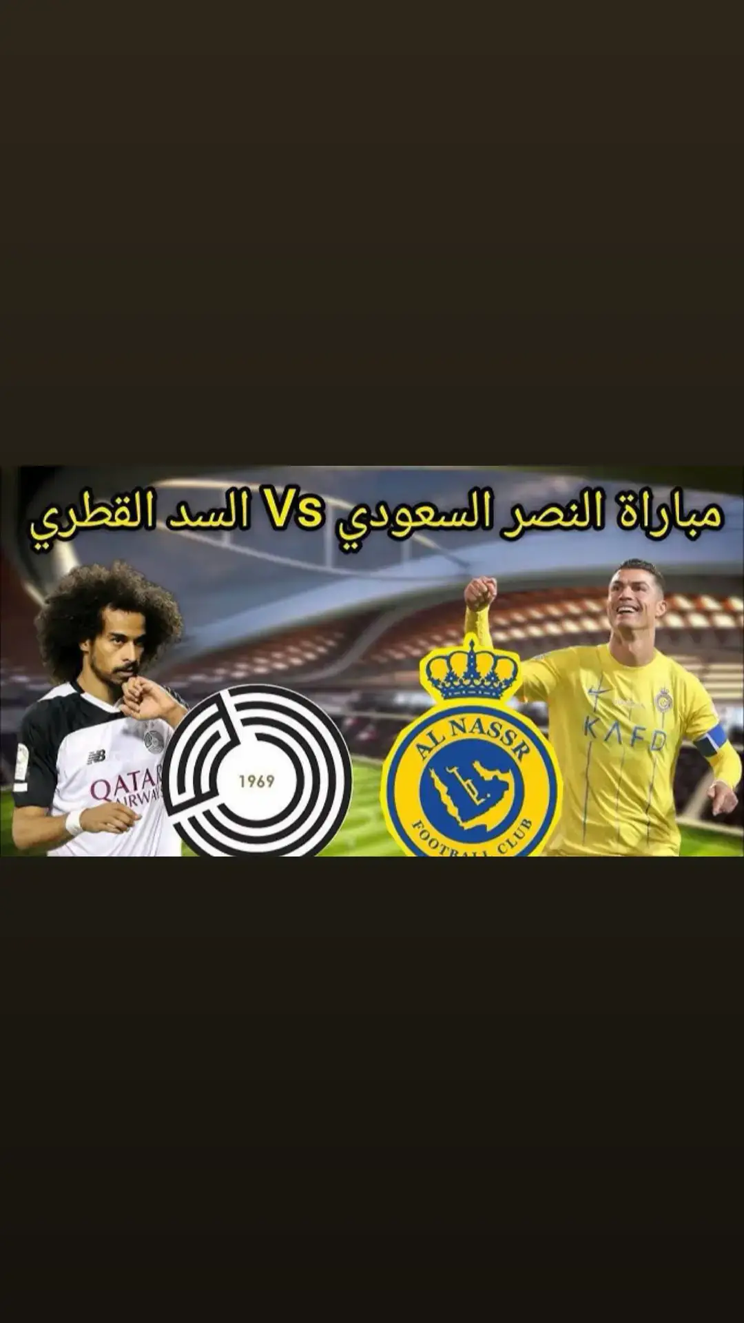 مع بداية ديسمبر .. يظهـر ‎#النصر 🤩 التاسعة مساءً في أبطال آسيا للنخبـة 🏆 نلقاكم غدًا في ملعبنا 💛 tickets.victoryarena.com/match/afc-alna…‎ ‎#النصر_السد |