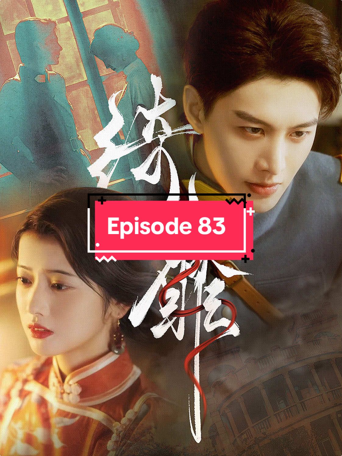 Episode 83 Loyalty cannot override dignity #skits #chinesedrama #show #drama #dote #shortvideo #shortfilms 