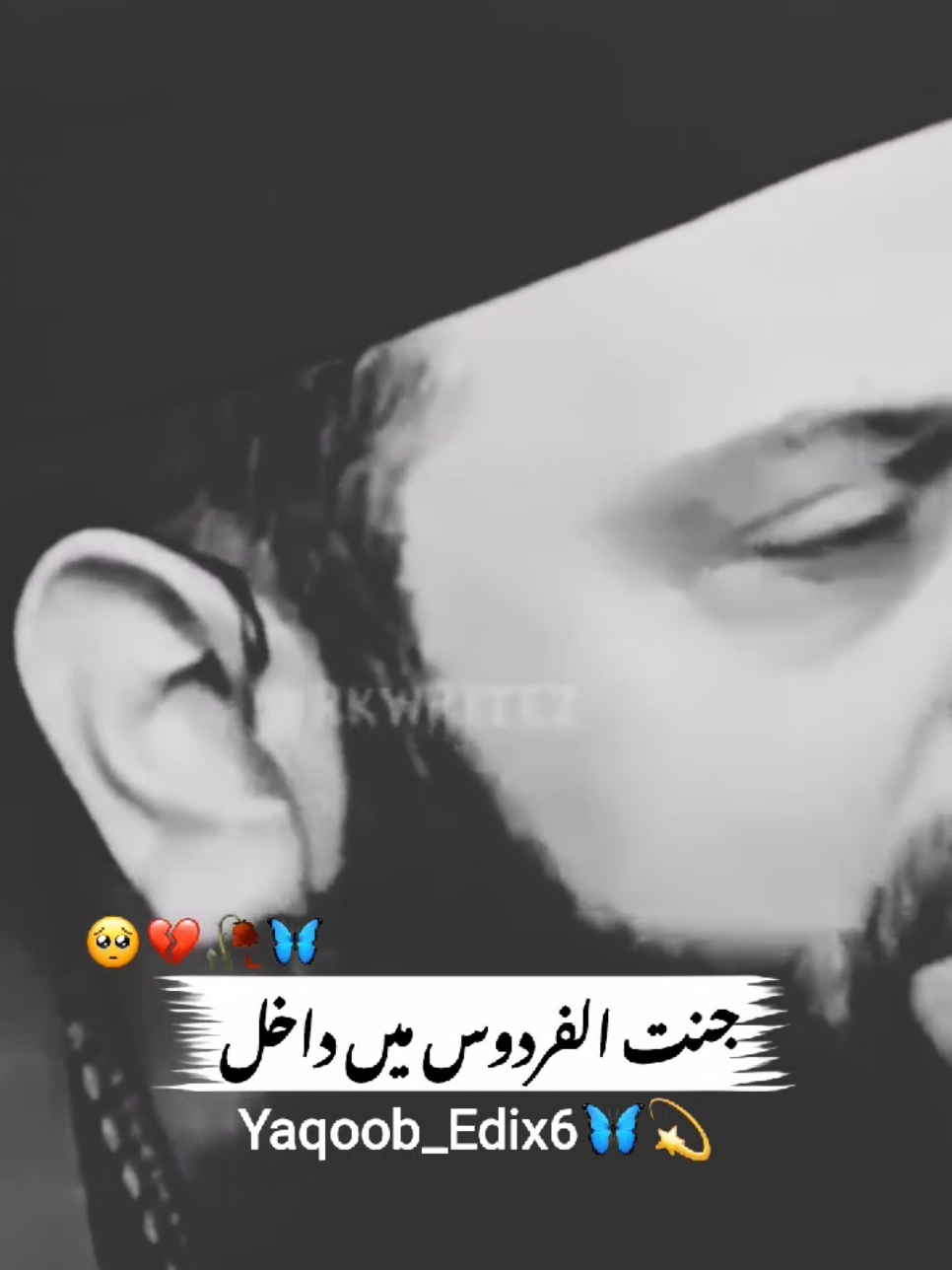 جنت الفردوس میں داخل Bayan......🥺🥀#foryou #fyp #viral #1M #yaqoob #edix6 #unfrezzmyaccount #yaqoob_edix6