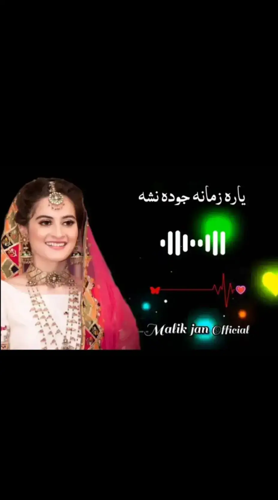 Pashto song Pashto gamjin song 3024.   #faryou_tiktok_viral_video_faryour_page #faryou_tiktok_viral_video_faryour_page #Viral #pashtosong #faryou_tiktok_viral_video_faryour_page 