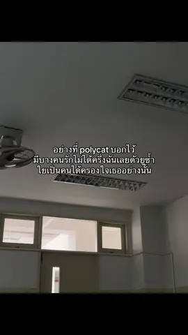 #เธรด #fyp #ฟีด #เธรดความรู้สึก #เธรดความรัก #เพลงรัก #foryou 