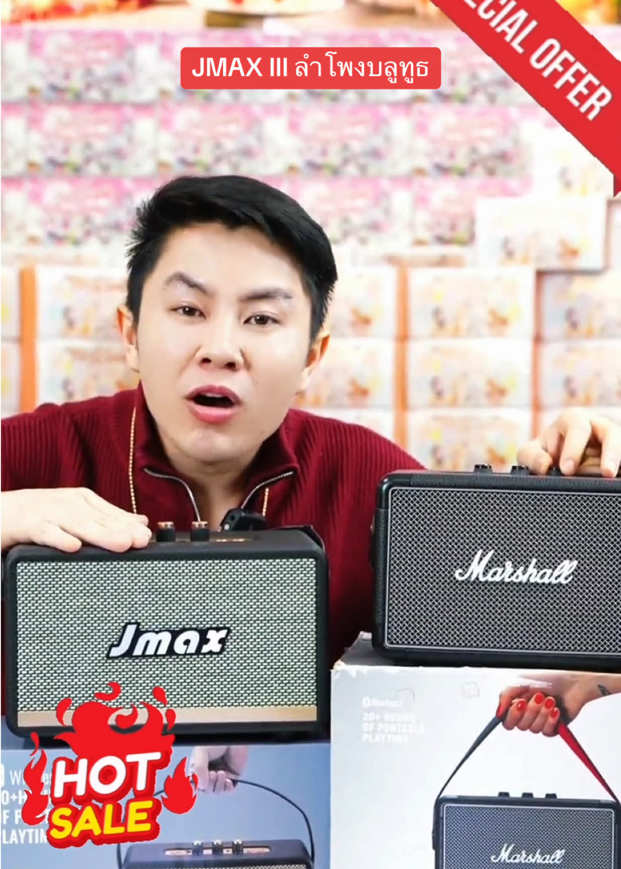 JMAX III ลำโพงบลูทูธ #ลําโพงบลูทูธ #ลําโพงบลทูธไร้สาย #ลําโพงjmaxของแท้ #rnv2024 #ช่องสังกัดพี่วิน #winwilliam 