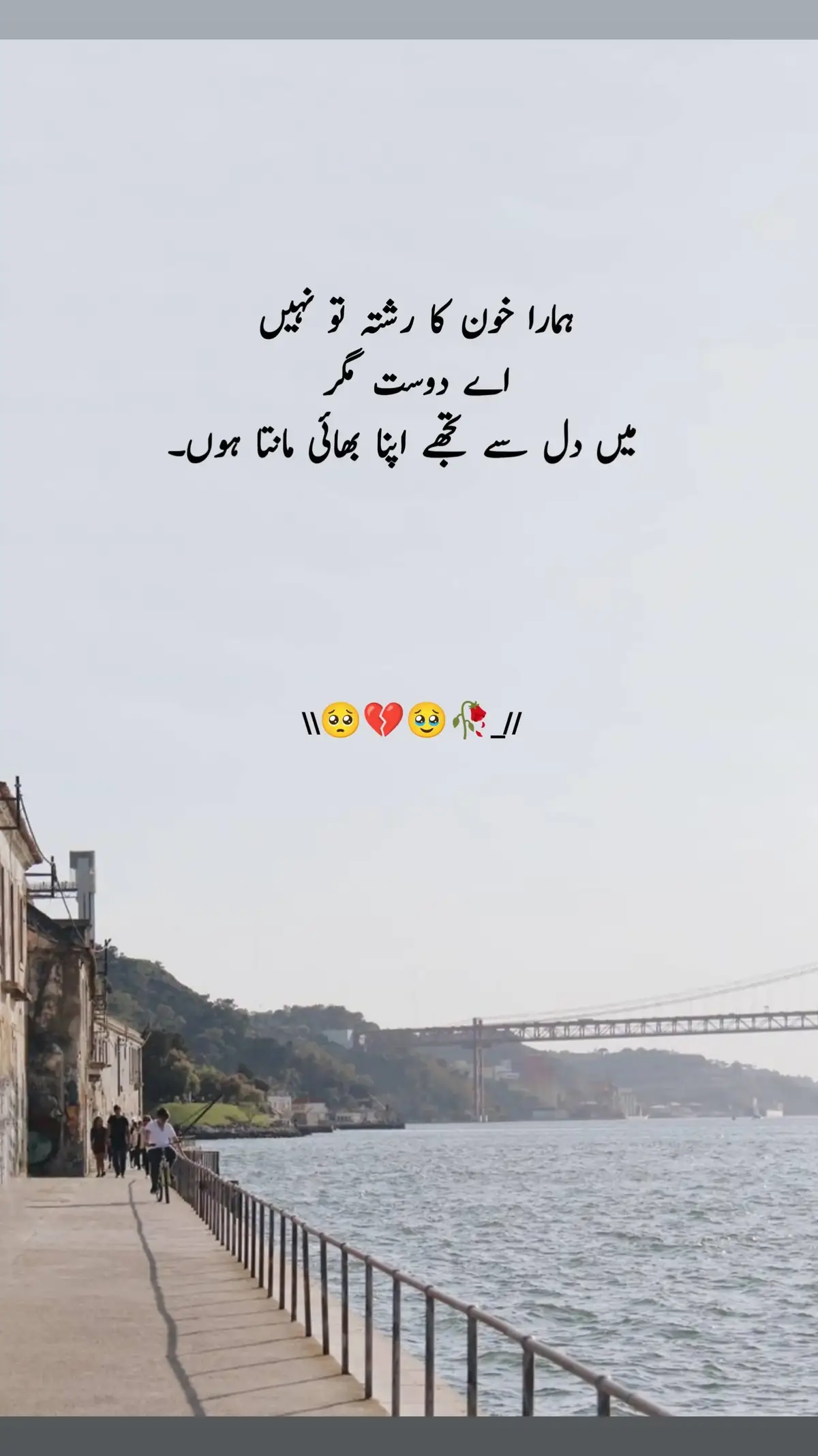 such ma jgr❣️✨#foryou #growmyaccount✅ #virel_video #pktiktokofficial #saqibwrites_794 